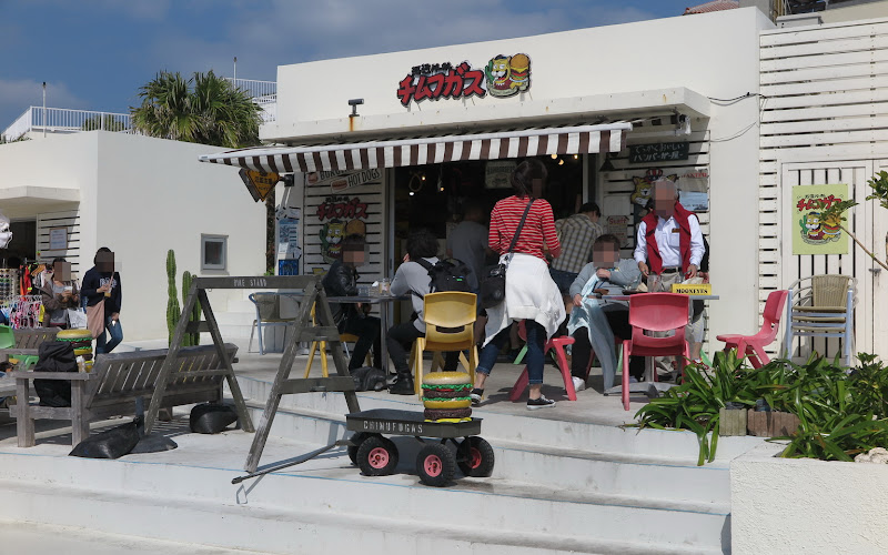 Flooding Burger Chimfugas