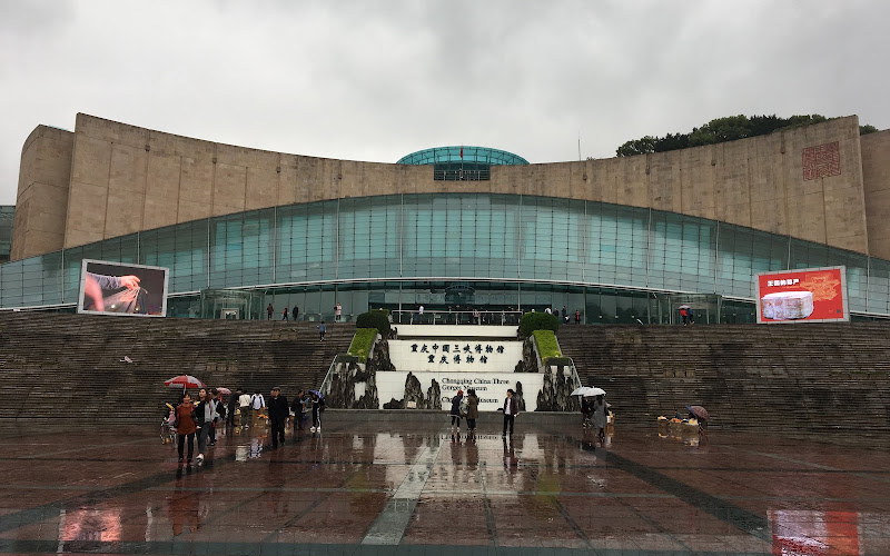 Three Gorges Museum