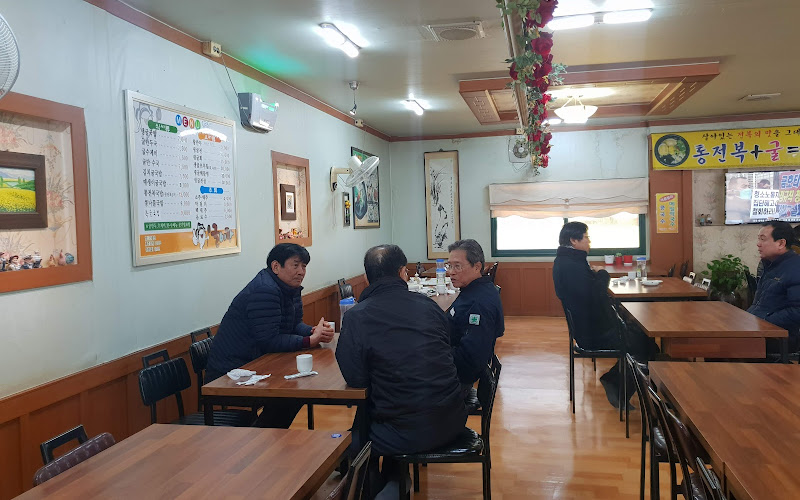 굴이랑굴국밥집