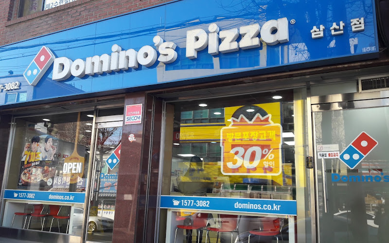 도미노피자 삼산점