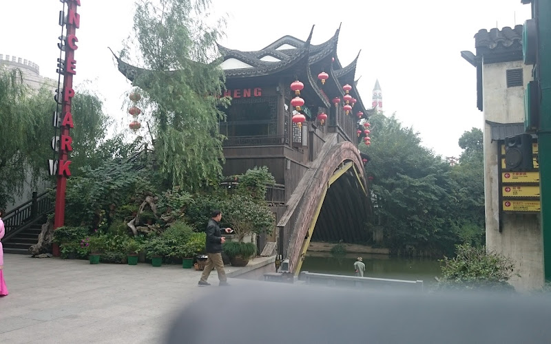 Tongxiang Botanical Garden （South Gate）