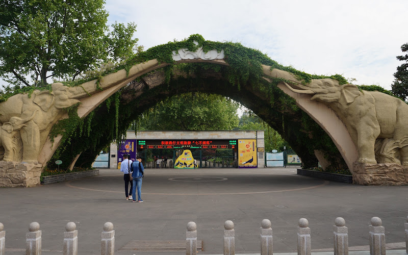 Shanghai Zoo Entering Type Birds Paradise