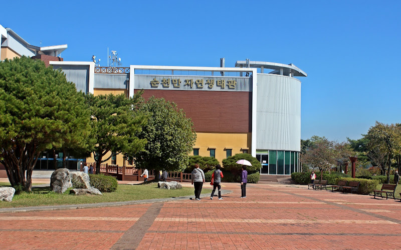 순천만자연생태관