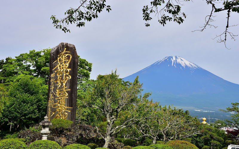 후지붓샤리토헤이와 공원