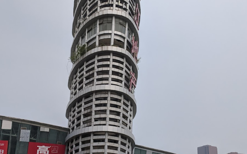 Guanghua Park