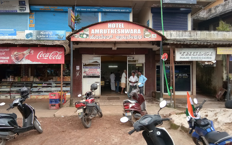 Hotel Amrutheshwara