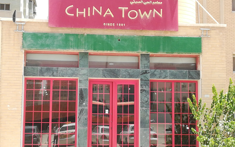 Chinatown Restaurant Mahboula