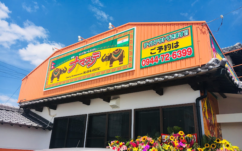 Indian Curry Restaurant Namaste