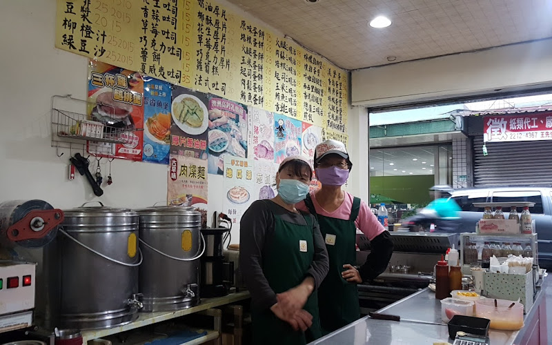 喜樂屋早餐店