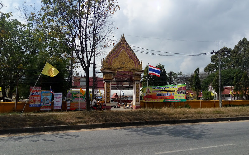 ワット クウォン ラン