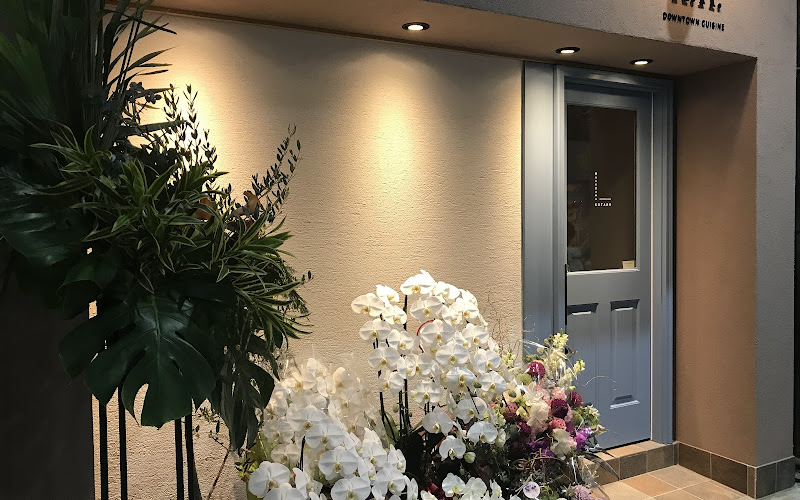 Kotaro Hasegawa Downtown cuisine