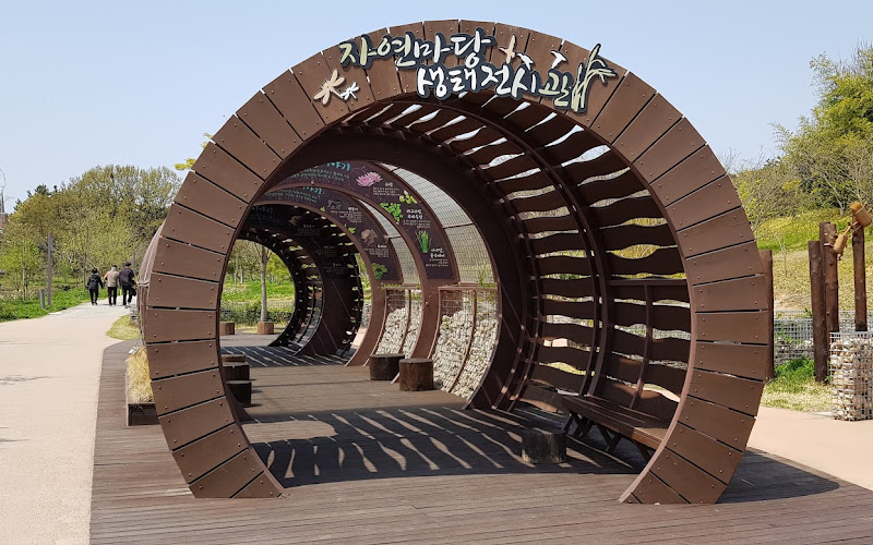 소라산 자연마당