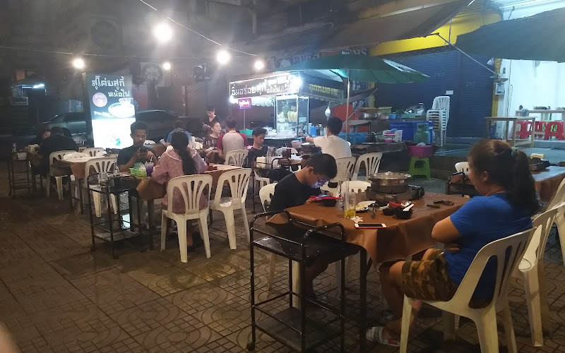 สุกี้หม้อไฟ