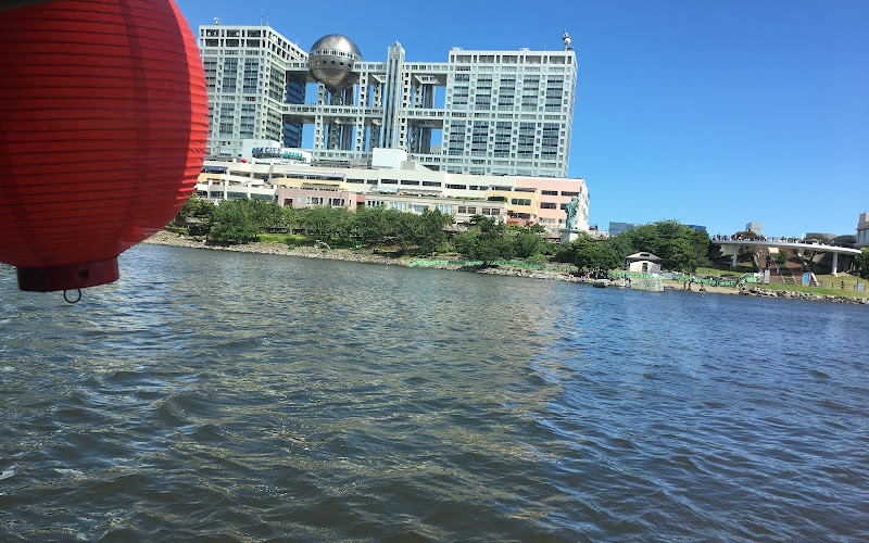 屋形船・クルーザー 船清