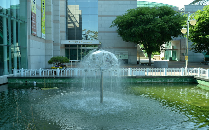 경산시립박물관