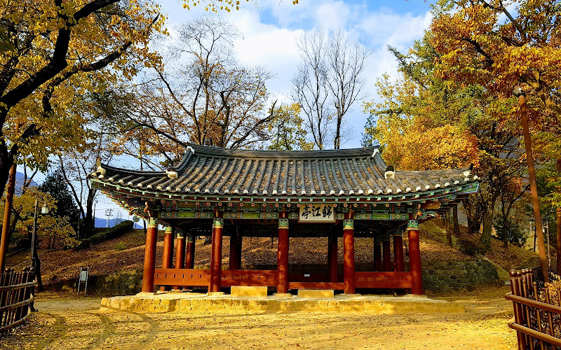 금강정 (錦江亭)