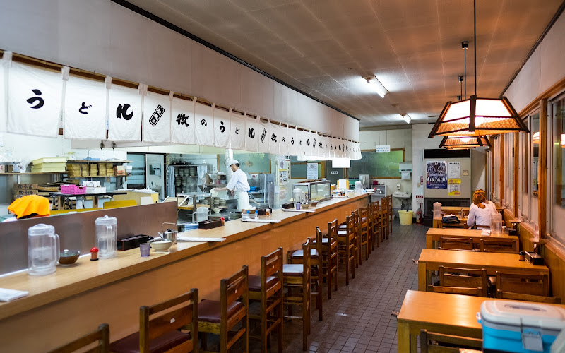 Makinodon Kafuri Honten