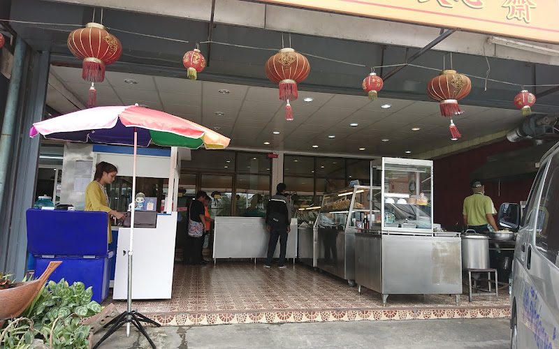 ร้านอาหารเจ เทียนซิน ศรีนครินทร์ (Tianxin Srinakarin Vegetarian restaurant)