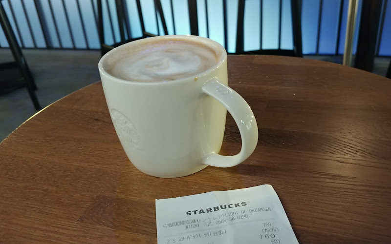 Starbucks Coffee - Centrair Flight of Dreams