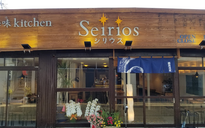 Seirios