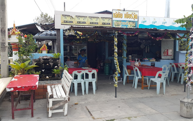 ร้านเจ้ทัย เบียร์วุ้น อาหารอีสาน