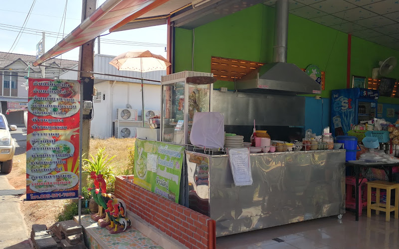 ร้านน้องใจดี