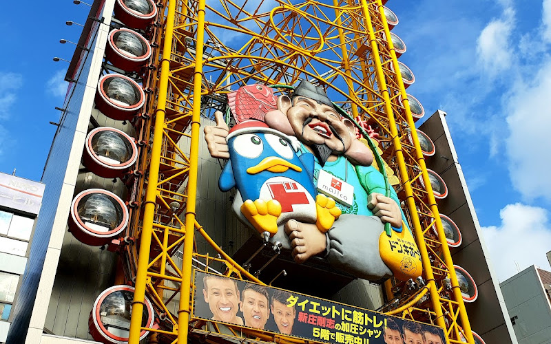 道頓堀水上觀光船