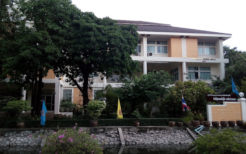 Princess Sirindhorn Plant Herbarium Building
