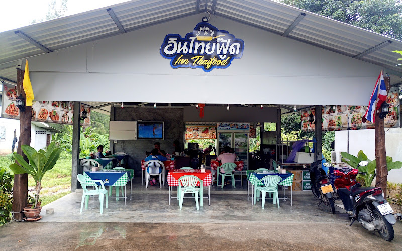 Inthaifood อินไทยฟู๊ด