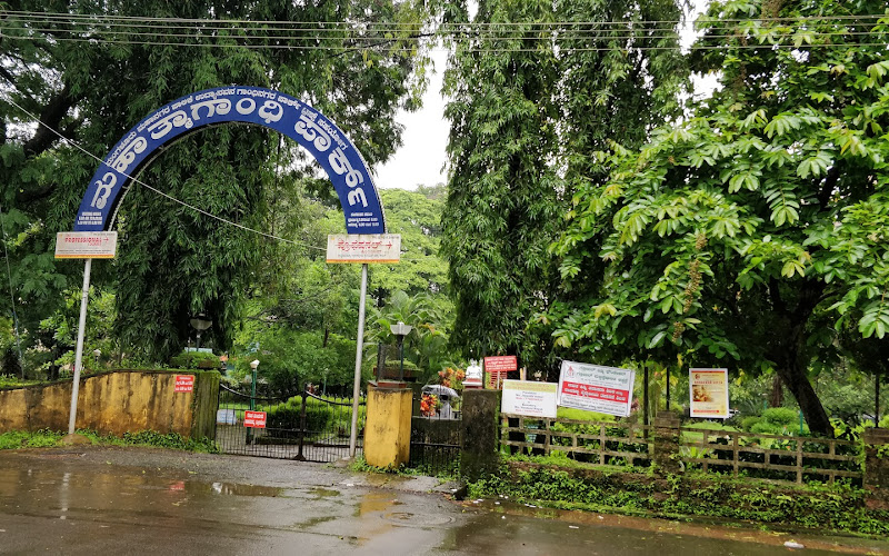 マハトマ・ガンジー・パーク