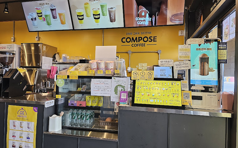 컴포즈커피 울산매곡산업단지점