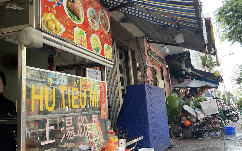 Lòi Hủ Ký来好记