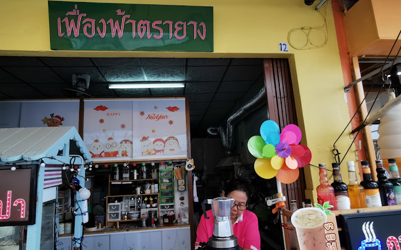 Coffee Shop ติ่มซำ