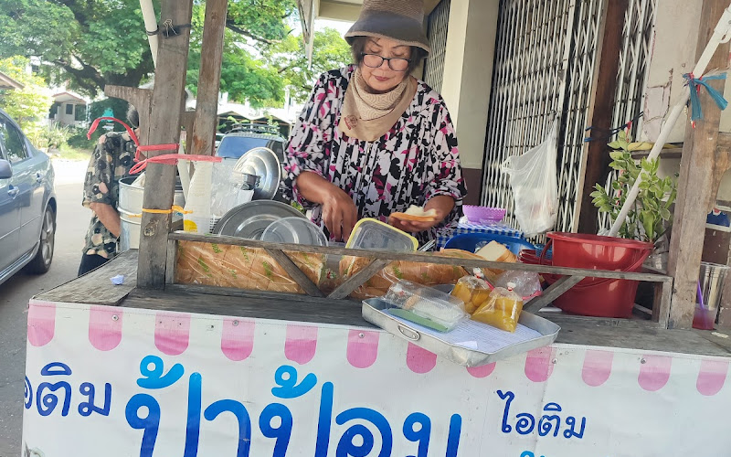 ไอติมป้าป้อม