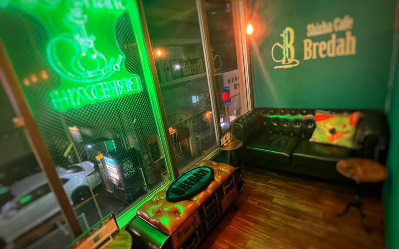 シーシャカフェ ブレダ BREDAH