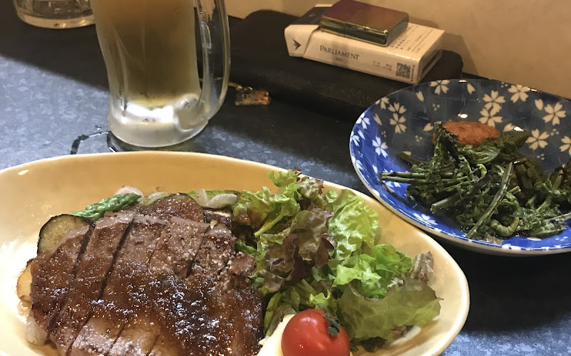 えん