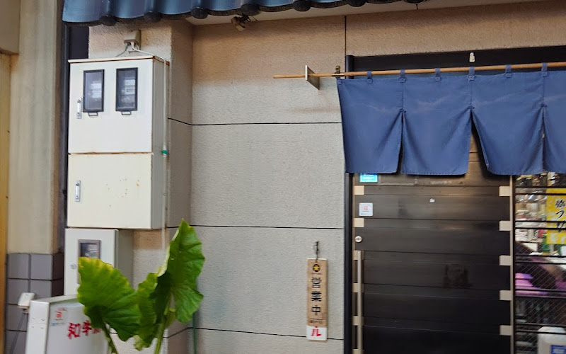 焼肉ホルモン・門樹