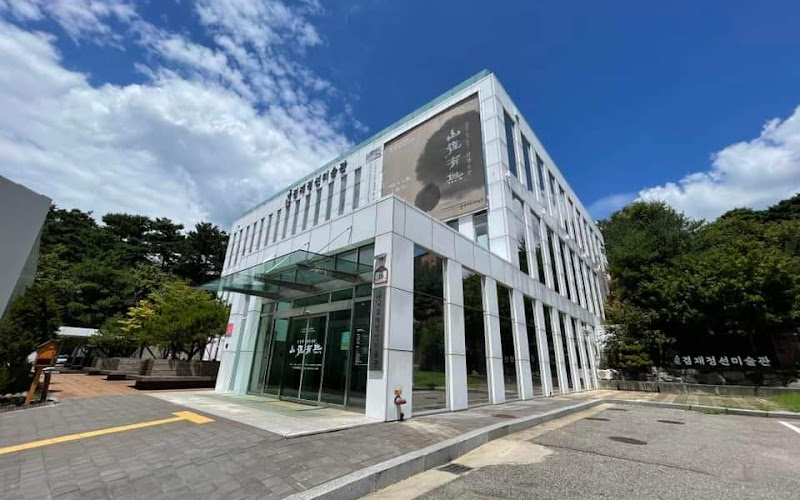 Gyeomjae Jeongseon Art Museum