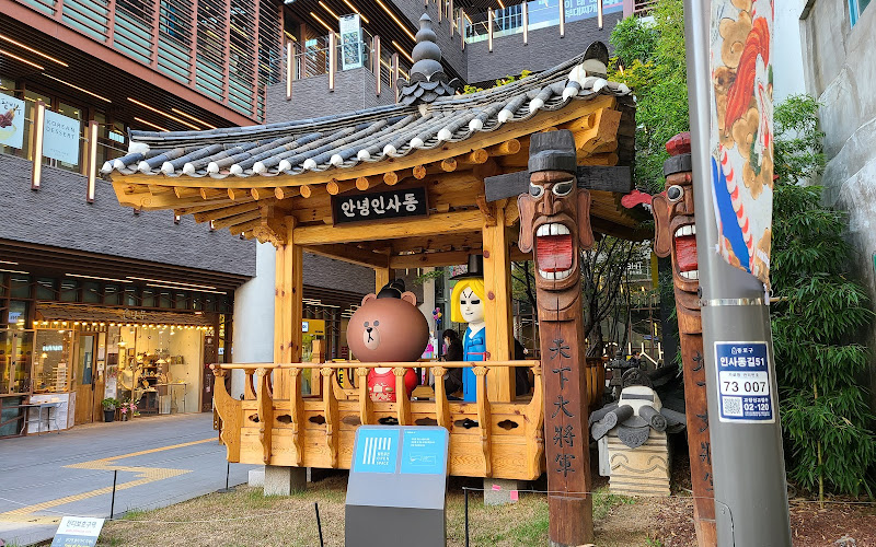 Insadong Culture Street