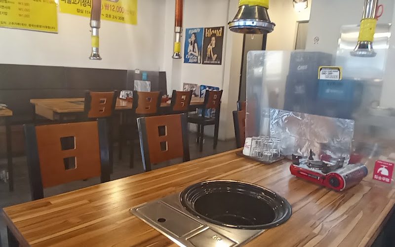 애담갈비
