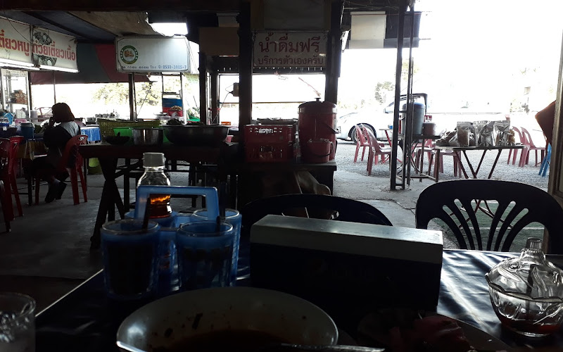 ก้าวเจริญข้าวแกง