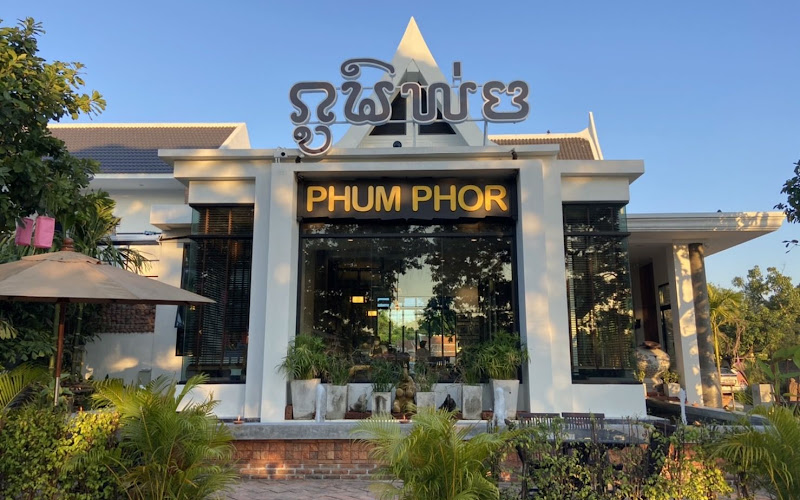 PhumPhor Coffee​ Restaurant​ ภูมิพ่อ คอฟฟี่เรสเตอรองท์