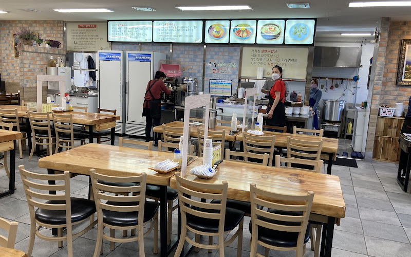 김가네가야밀면