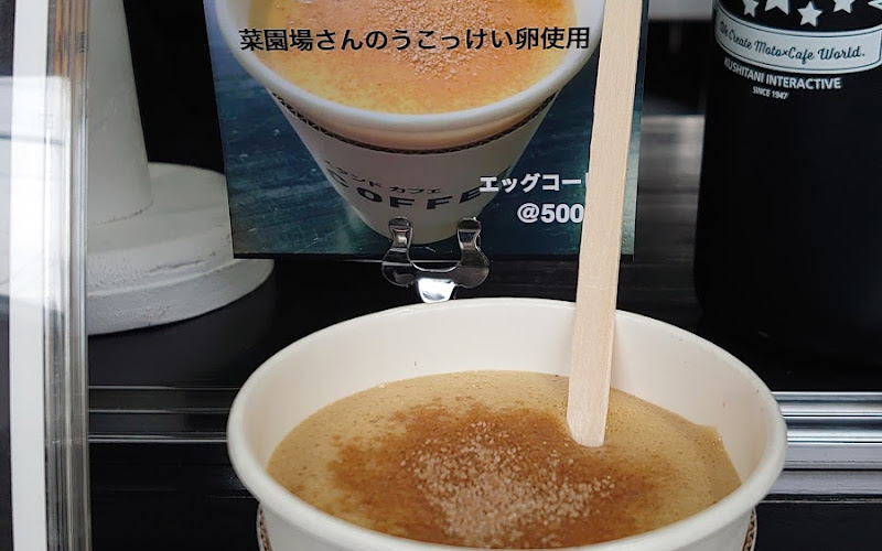 スタンドカフェ COFFEE