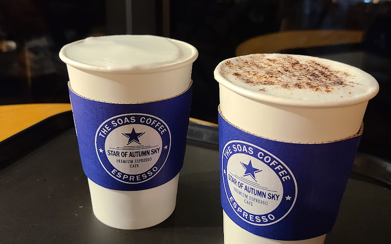 더 소아즈 커피