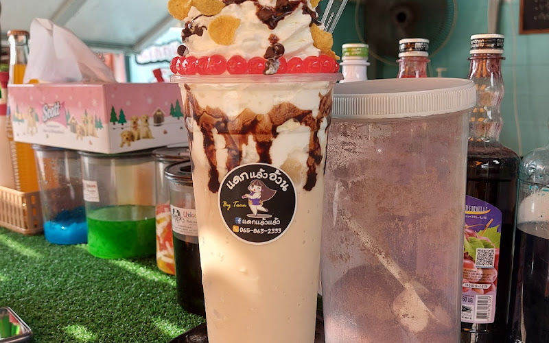 แดกแล้วอ้วน