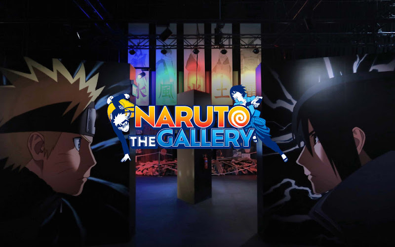 나루토 더 갤러리