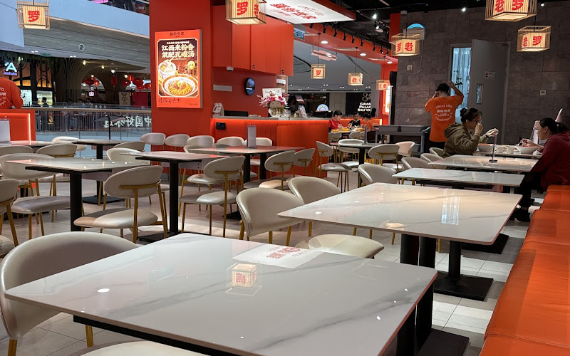 Uncle Luo 羅粉世家 Central I-City