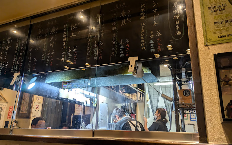 焼鳥居酒屋・島鳥
