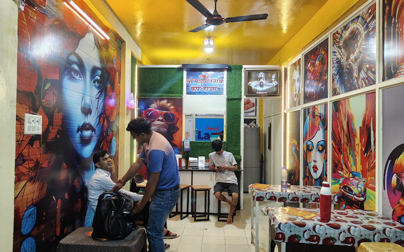 Shri Pashupatinath Cafe House